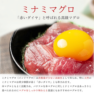 国産 ミナミマグロ 一口サイズカット 刺身 小分け セット 赤身 1パックあたり 100g 海鮮丼 刺身 寿司 漬け丼 焼津 海の極 600g（100g ×6パック） (a10-1277)