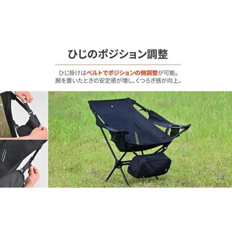 キャンプ チェア ツーリング デイトナ キャンプ用品