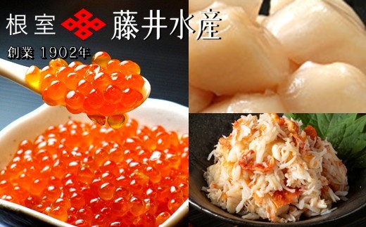 
                  F-42012 いくら醤油漬け50g×4P・ボイルたらばがに剥き身70g×4P・ほたて貝柱65g×4P
                