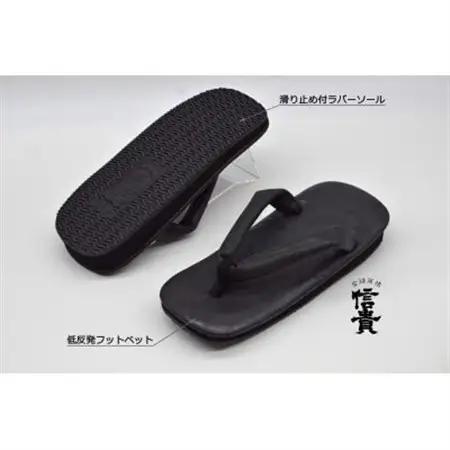 信貴 国産Leather雪駄(STK-85Lブラック size:L)【1479589】