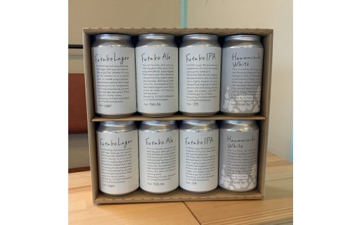 
ふたこビール8本セット【世田谷みやげ】
