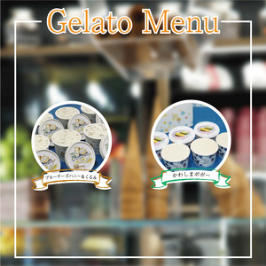 ジェラート 詰め合わせ 定番 6種 90ml 6個 ジェラート ジェラート ジェラート ジェラート