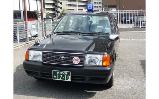 浜田市観光タクシー2時間コース（普通車：上限４名） 貸切 フリー 利用券 チケット 旅行 島根県 便利 観光 ドライブ 乗車券 移動 プレゼント 帰省 お盆 【158_1369】