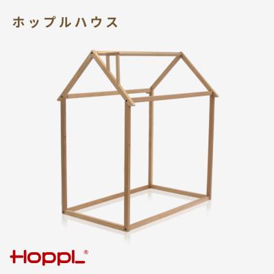 ふるさと納税 川西市 HOPPL(ホップル)ホップルハウス(ナチュラル)
