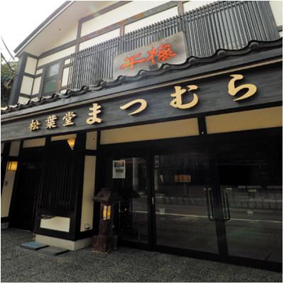 ふるさと納税 黒石市 【黒石銘菓】干梅　24個入 |  | 02