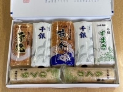 蒲鉾 かまぼこ 仙崎蒲鉾 竹輪 ちくわ す巻 厚焼 蒲鉾セット 7本セット ギフト  長門市  (10014)