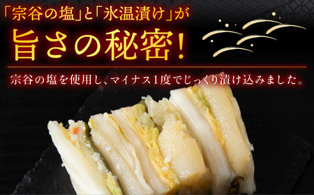 【流氷漬】 最北端で漬けたお漬物　5種セット【配送不可地域：離島・沖縄県】