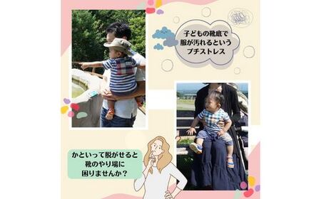 No.2912 どこでも シューズストラップ【ベルト：トリコロール】