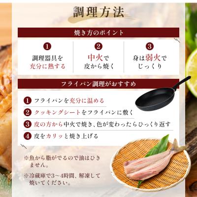 ふるさと納税 岩沼市 【訳アリ】しまほっけ 3kg[No.5704-1849] |  | 03