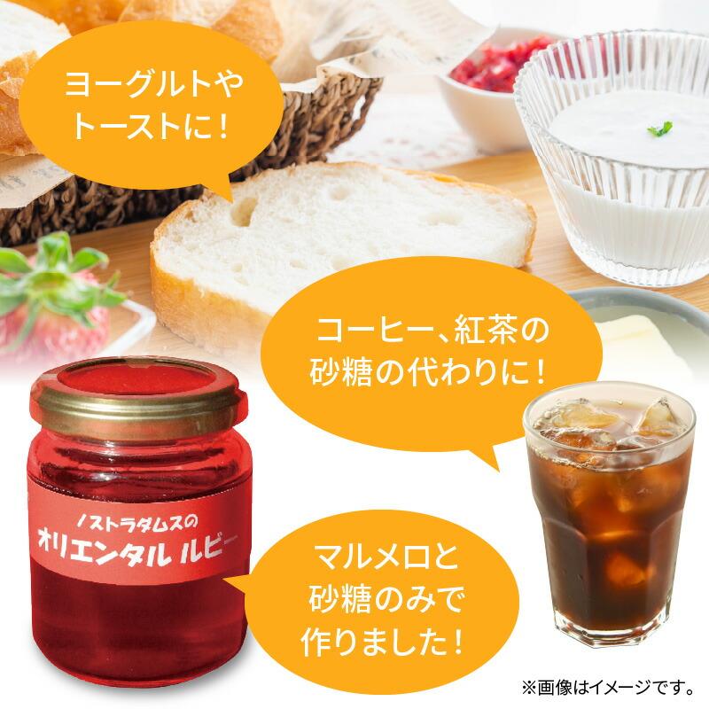 マルメロの果実