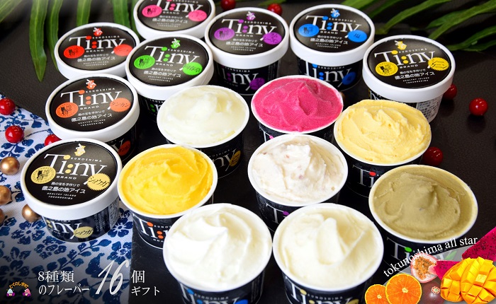 《年末（12月）お届け！》～島の素材をそのままに～プレミアムジェラート＆ソルベ（16個） （ アイス スイーツ スイーツ 食べ比べ 8種類 マンゴー パッションフルーツ ドラゴンフルーツ ラムレーズン
