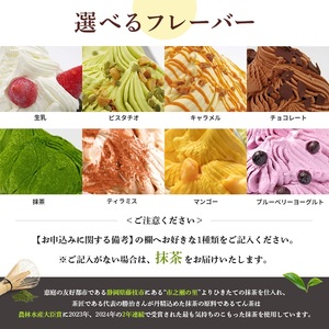 ジェラテリアGigiのイタリアンジェラート人気の味2種+選べる味の3種セット【43000402】