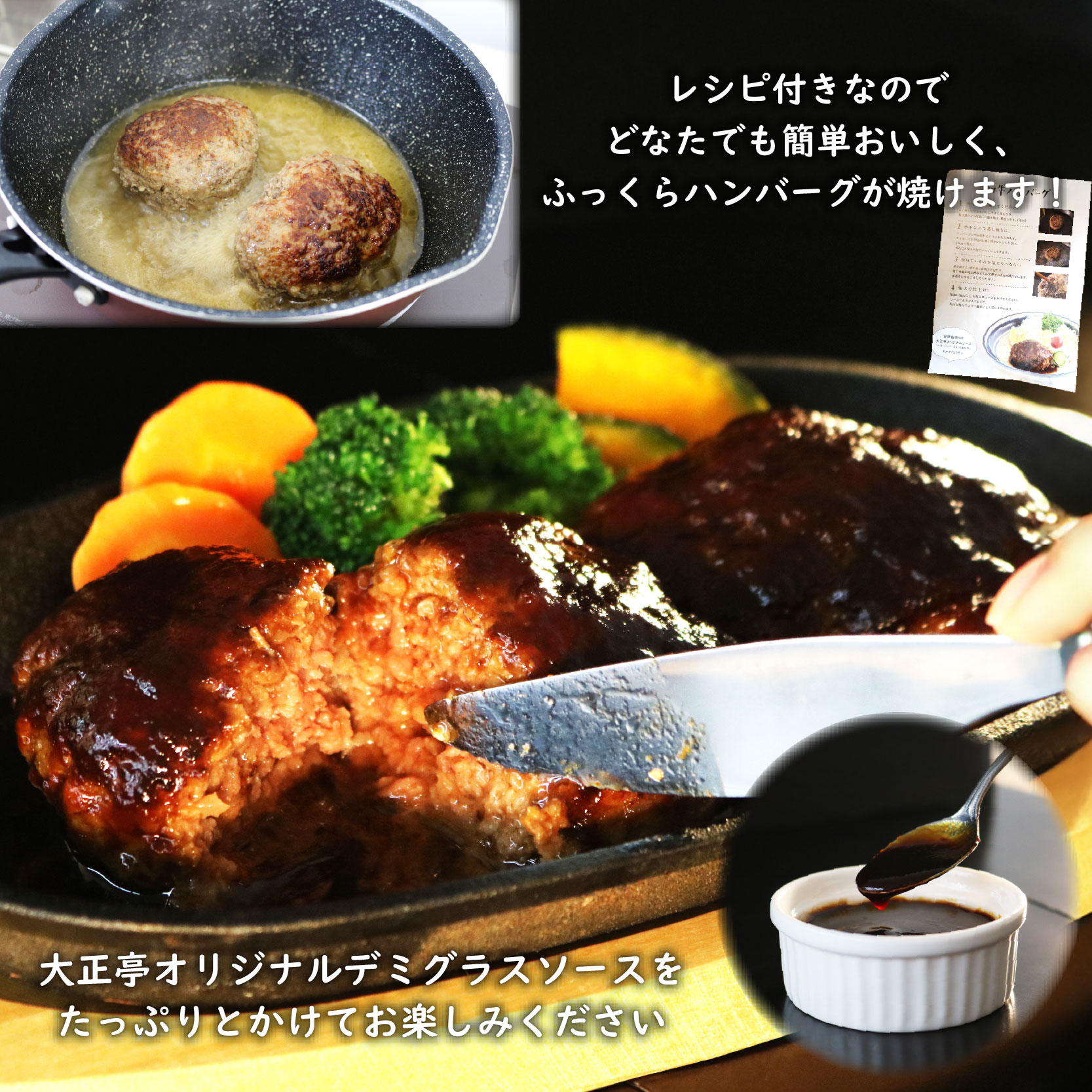 【全2回定期便】ハンバーグ 国産 和牛 900g 150g × 6個入り 創業120年 大正亭 自家製 デミグラスソース 家庭用 レシピ付き 小分け 冷凍 人気 おすすめ 静岡県 藤枝市