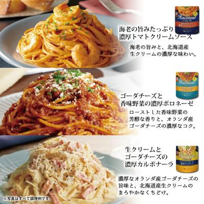 ふるさと納税 京丹波町 創味のつゆとハコネーゼ9種詰め合わせセット 化粧箱入り |  | 01