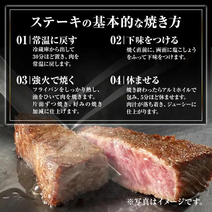 鹿児島黒牛 シャトーブリアン 750g ステーキ ヒレ【新村畜産】D01013
