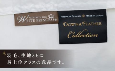 【プレミアム】 シングル 本掛け 羽毛布団 マザーグースダウン95％ ダウンパワー 440dp 以上 《壱岐市》【富士新幸九州】 [JDH066] 250000 250000円 25万円