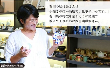 有田焼 キン肉マン 箸置き 赤絵 第一弾 6個セット 24to3【西富陶磁器オリジナル】箸置き図鑑 伝統技法 手作業 はしおき 箸置 箸置きセット アニメキャラ ユニーク箸置き 人気キャラクター箸置き