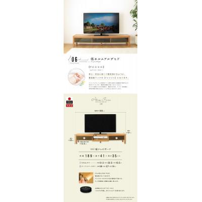 ふるさと納税 大川市 大川家具 190幅 TVボード(オーク) |  | 03