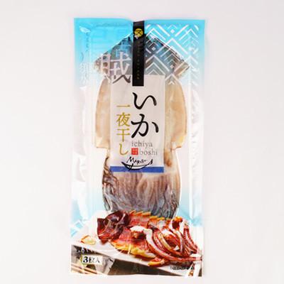 ふるさと納税 宮古市 イカ一夜干し3枚入×1p
