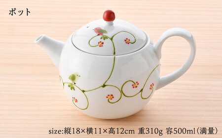 【波佐見焼】フェアリーテイル　ゆるりティータイムセット　【福田陶器店】[PA327]