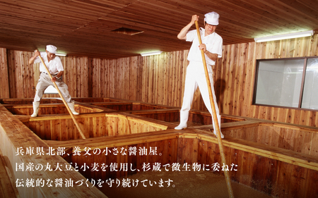 麹の魚醤3本セット（のどぐろ、甘えび、ほたるいか）