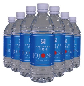 【霧島連山の天然水】天然水JOJONa 24本 ミネラルウォーター シリカ 中硬水