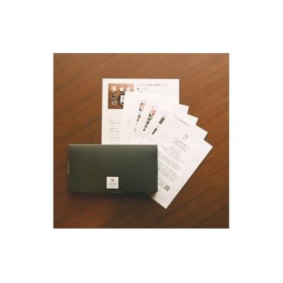 ふるさと納税 山口市 ナチュラル和菓子体験キット(こしあん&チョコあん) D075 |  | 01