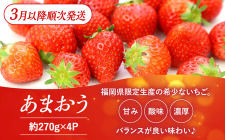 【全3回定期便】九州・福岡もぎたて フルーツ定期便 A＜一般社団法人地域商社ふるさぽ＞那珂川市フルーツ定期便  果物定期便 くだもの [GBX014]40000 40000円