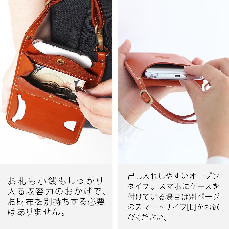 スマートサイフ Mサイズ ストラップセット スマホポーチ HUKURO 栃木レザー 全6色【ライトブラウン】