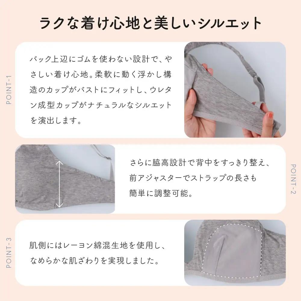 【ウンナナクール】364 コットン＜Mサイズ＞ブラック1枚｜京都 ワコール インナーブランド ラクときれいを叶えるノンワイヤーブラジャー 人気