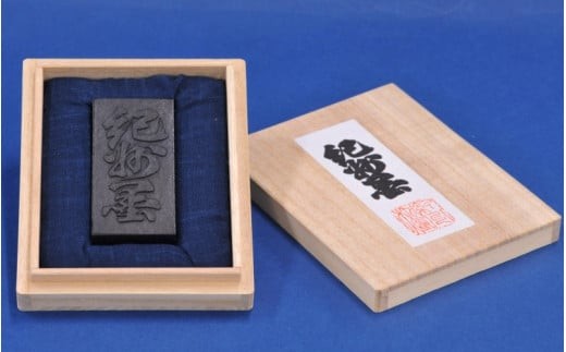 
                  純松煙墨・紀州墨（大） / 田辺市 紀州松煙 紀州墨 墨 書道 書道用品【skm008】
                