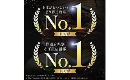 【定期便12回】【業務用干しそば】 信州乾そば 10人前（200g×5袋) 