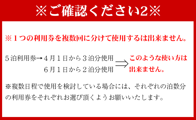 鹿児島県 徳之島 天城町 レンタカー 2泊利用券 軽自動車 ビジネス 旅行 チケット