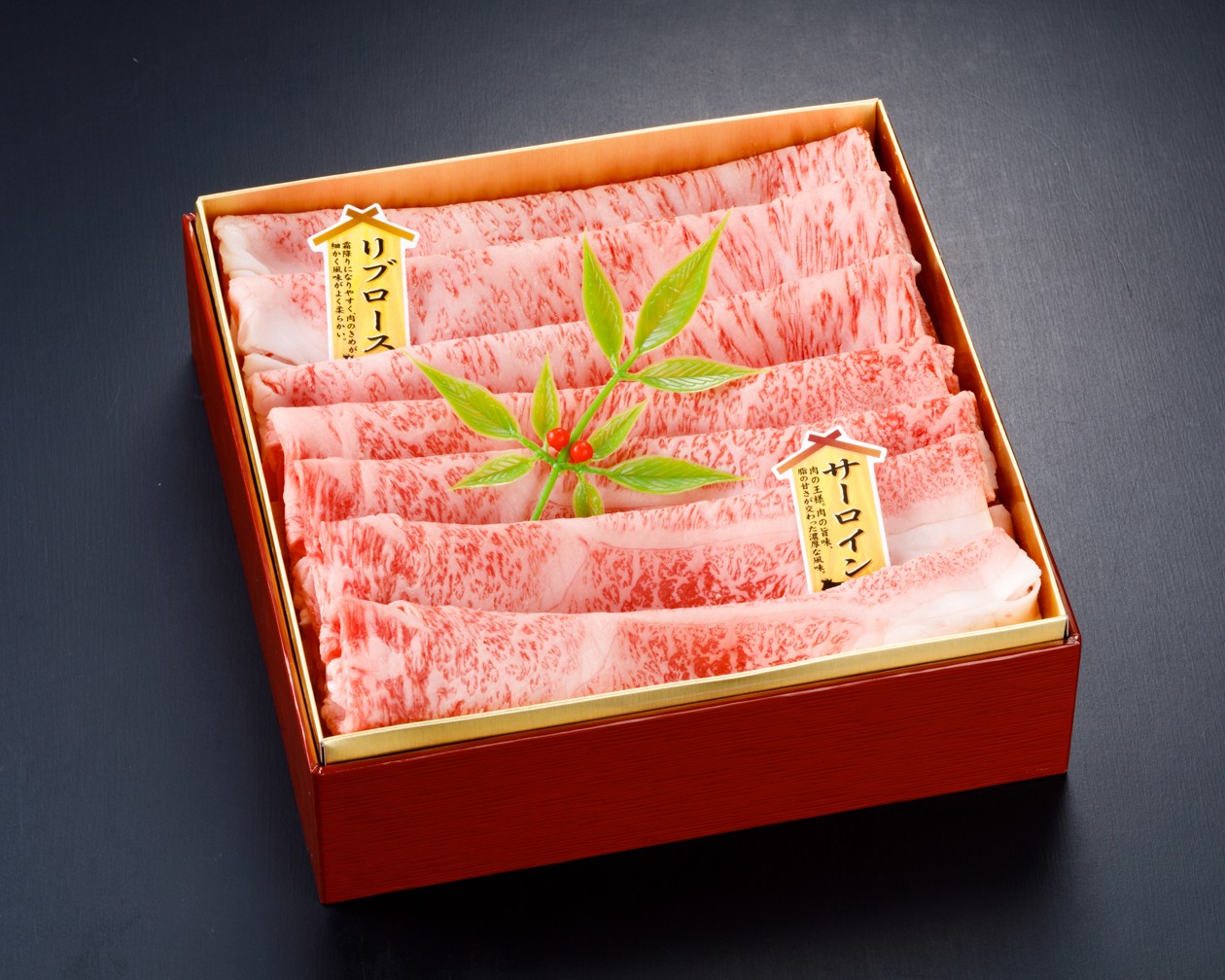 化粧箱入り