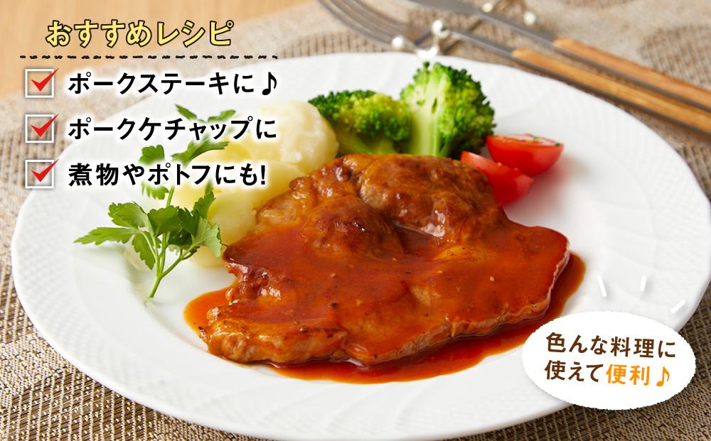 【定期便】【旭川産ブランド豚】笹豚肩ロース900g(9枚入り)×3ヶ月隔月発送【 豚肉 お肉 とんかつ 生姜焼き しょうが焼き 焼肉 焼き肉 やきにく 小分け 個包装 真空 真空パック 冷凍 国産 北