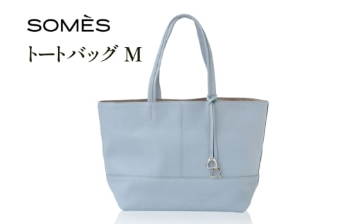 SOMES AT-78 トートバッグ M ブルーグレー [ソメスサドル 北海道 砂川市 12260903] ソメス トート メンズ レディース 革 本革 牛革 革 革製品 革鞄 革バッグ 革カバン レザー バッグ レビューキャンペーン 