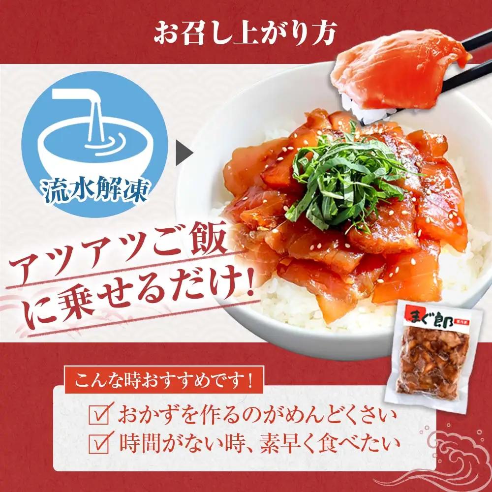 これが魚屋の漬け丼だ！魚屋のおまかせ5種漬け丼セット(マグロ＋鯛＋おまかせ3種) 5種×4P 合計20パック 各80g 鮪 鯛 詰め合わせ 漬け丼 漬け どんぶり 丼 20パック 海鮮 魚 真空パック
