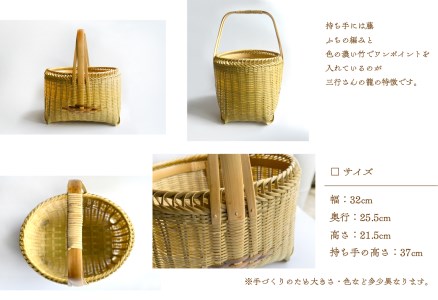 竹かごのある暮らし、「三行竹細工の竹籠（小）」  竹籠 竹細工 竹かご 籠 カゴ かご 伝統工芸 工芸品 手作り 天然素材 竹 マイバッグ バック バスケット 宮崎県産 綾町【三行竹細工】_A0114