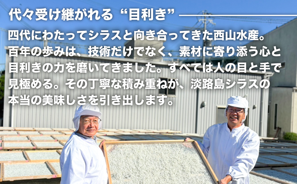 生しらす 「ちりめん佃煮しょうが」 80ｇ6個入り（480ｇ）　[ちりめん佃煮]
