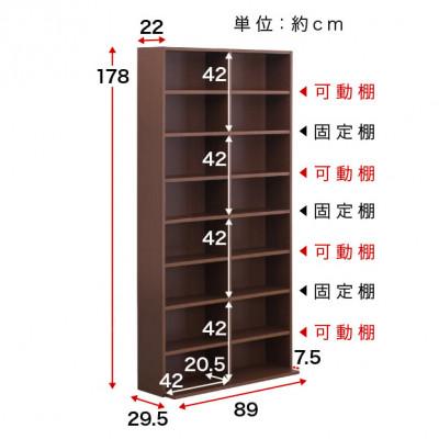 ふるさと納税 海南市 国産文庫書棚 文庫 コミック 幅90cm 高さ180cm 奥行30 日本製 rsb5815312 |  | 03