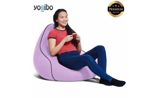 Yogibo Lounger Premium（ヨギボー ラウンジャー プレミアム）ラベンダー
