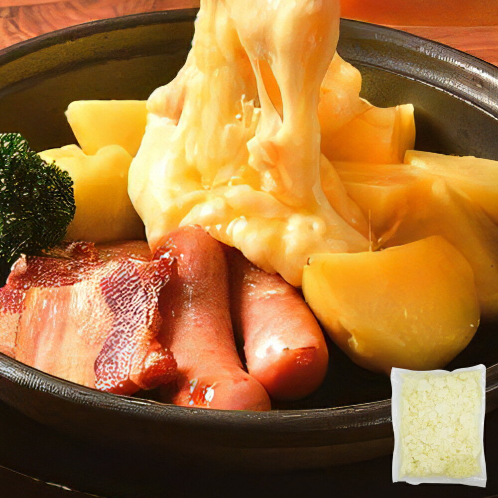 【ふるさと納税】【3回定期便】北海道産の生乳100%使用！ 花畑牧場の深味ラクレット 約1kg×3回 計約3kg クラッシュタイプ ラクレットチーズ チーズ ラクレット 花畑牧場 冷凍 定期便 3回 自家製 クラッシュ 乳製品 お取り寄せ 北海道 中札内村 送料無料 [002-0030]
