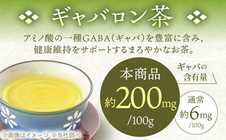 【全3回定期便】当園自慢！3種の 釜炒り茶 セット【上ノ原製茶園】[QAO033]