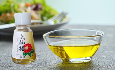 【純度100％】 気仙椿油18g×1本 おためし 国産 椿油