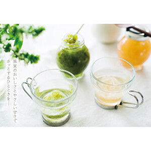 無添加 手作り ジャム  120g 5種 お茶にして飲めるジャム 旬の果物でお届け 季節のおすすめ