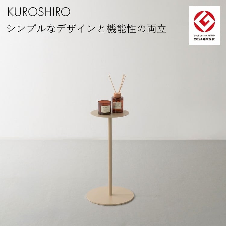 
                  【KUROSHIRO｜abekin】スリムテーブル ロー ABSS-BE-28 (丸・ベージュ) FC022081
                