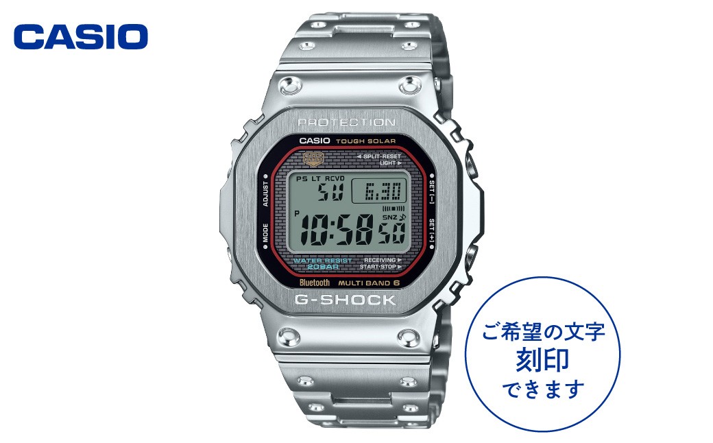 
                  【CASIO】 腕時計 G-SHOCK GMW-B5000D-1CJF ≪名入れ有り≫ 山形県 東根市 hi011-139
                