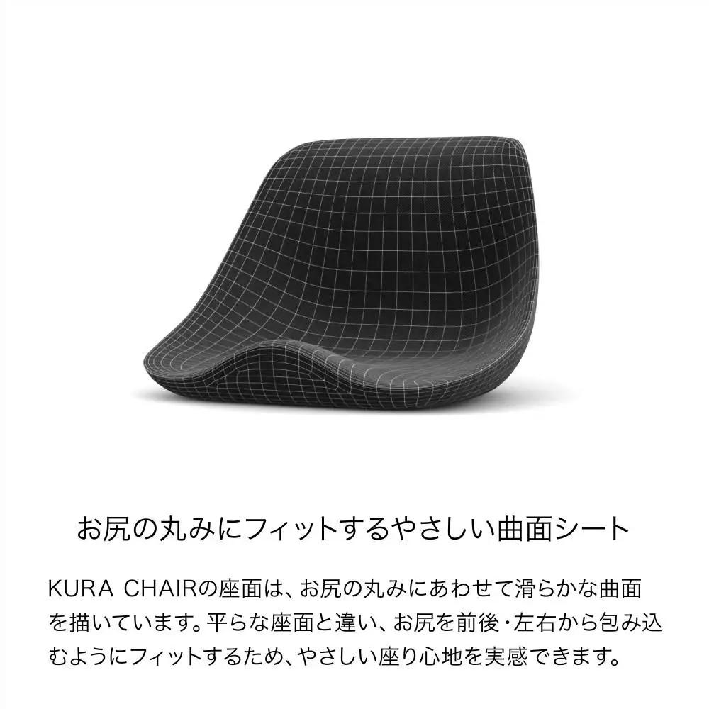   &MEDICAL KURA CHAIR【ブラック】  カウンターチェア 疲れにくい デスクワーク スタイリッシュ