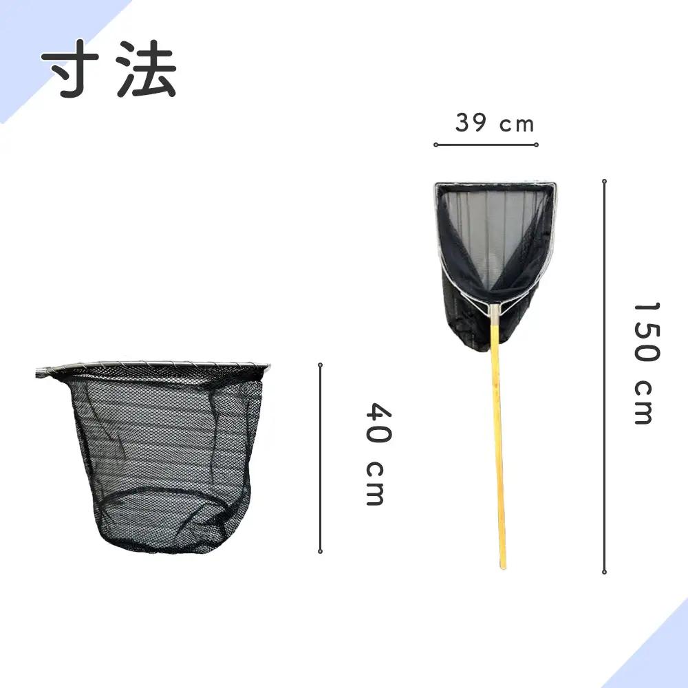 【網深め】養魚用ステンレス二重枠三角玉網（BL－39－3L）首補強有 No.547