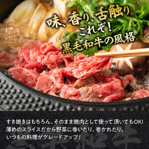 【12月26日決済分まで年末発送】黒毛和牛切り落とし2Pセット【配送不可：離島】年末配送 年末発送  黒毛和牛 切り落とし 大容量 国産 希少 牛肉 焼肉 焼き肉 BBQ 冷凍◆